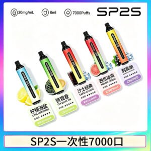 SP2S GLO一次性7000口大容量拋棄式電子菸【可充電】