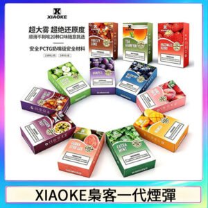 XIAOKE梟客一代煙彈 替換式霧化電子煙 通用 RELX 悅刻一代主機